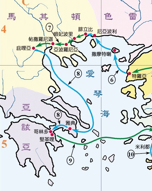 上圖：保羅從腓立比沿羅馬大道經過暗妃波裡、亞波羅尼亞，來到帖撒羅尼迦（徒十七1）傳福音，被猶太人逼迫，逃到庇哩亞繼續傳福音（徒十七10節）。猶太人追到庇哩亞（徒十七13），保羅就坐船到雅典（徒十七14）。