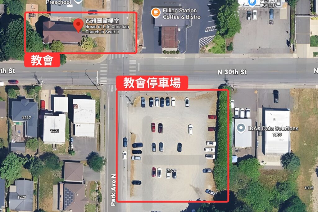 聚會資訊- 西雅圖靈糧堂